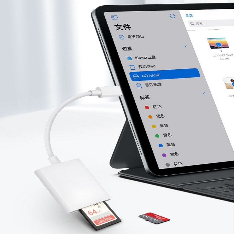 8 Pin to SD + TF Card Reader 2 in 1 Adapter For iPhone / iPad, Cable Length: 9.7cm(Double Slots) XTBD0585081101AS