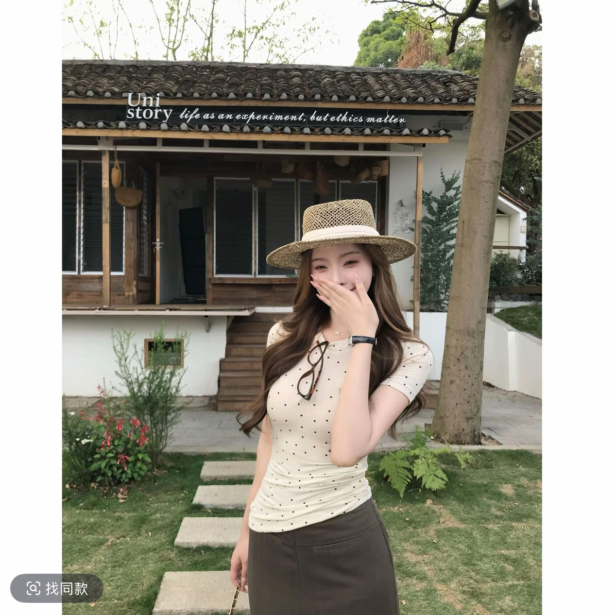 Korean Elegant Slim Fit High Waist Straight Skirt Polka Dot T-Shirt Set